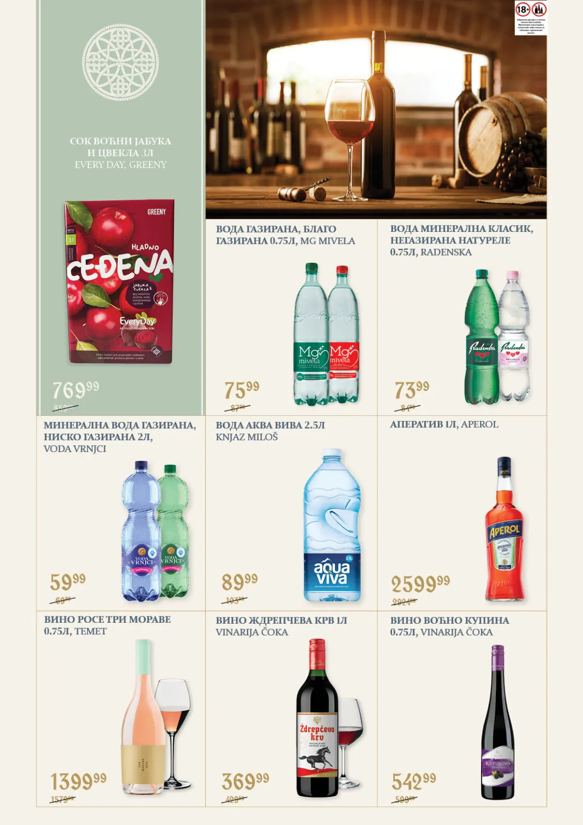 Super Vero katalog akcija strana 12 – važi od 23.10. do 22.11.2026.