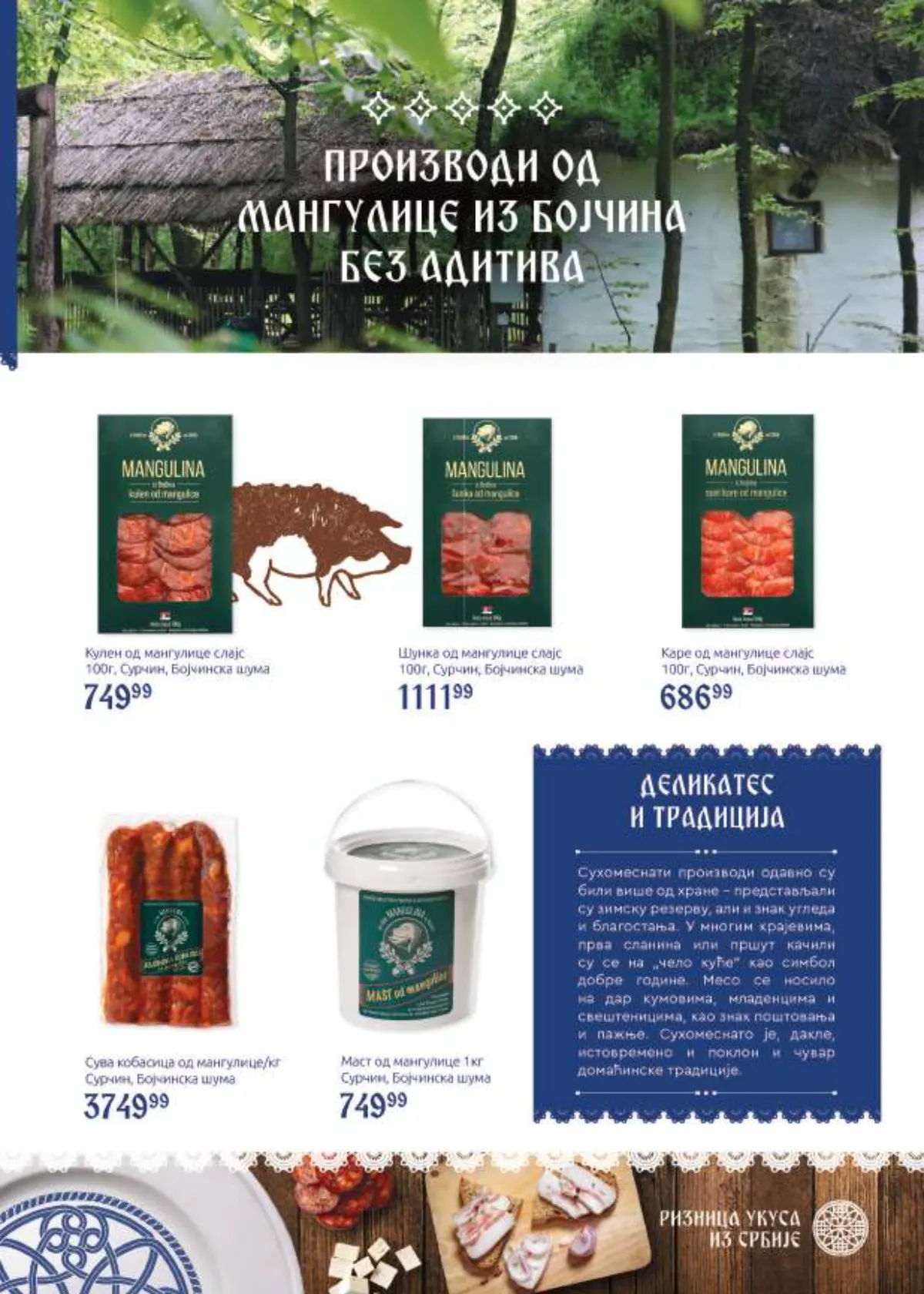 Super Vero katalog akcija strana 13 – važi od 5.10. do 25.10.2026.