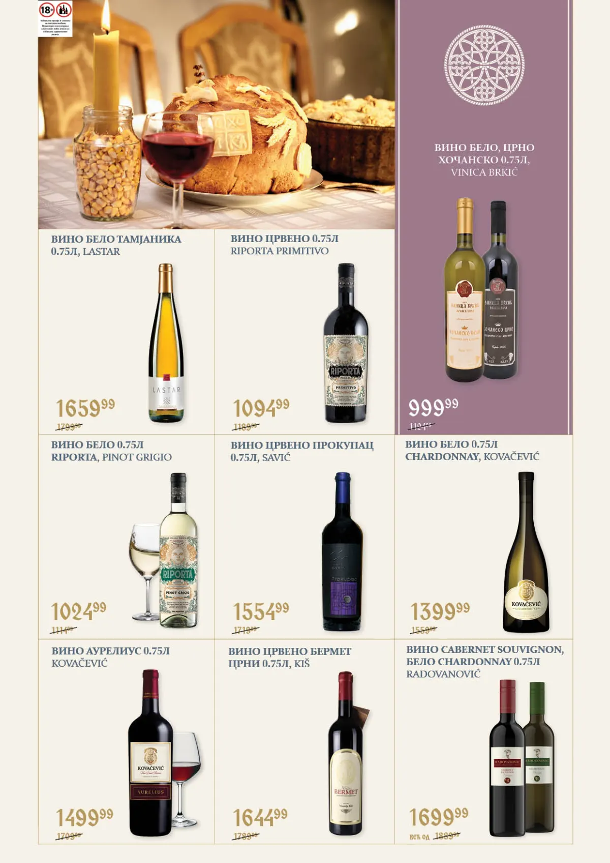 Super Vero katalog akcija strana 13 – važi od 23.10. do 22.11.2026.
