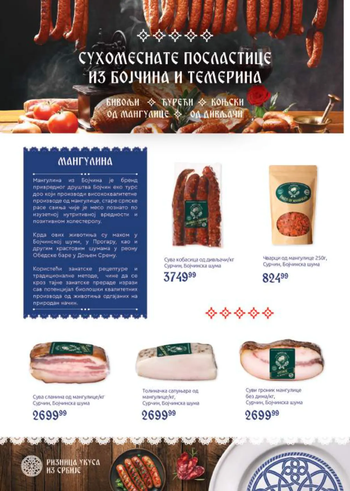 Super Vero katalog akcija strana 14 – važi od 5.10. do 25.10.2026.