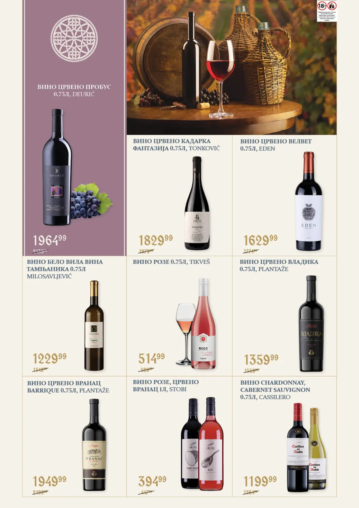 Super Vero katalog akcija strana 14 – važi od 23.10. do 22.11.2026.