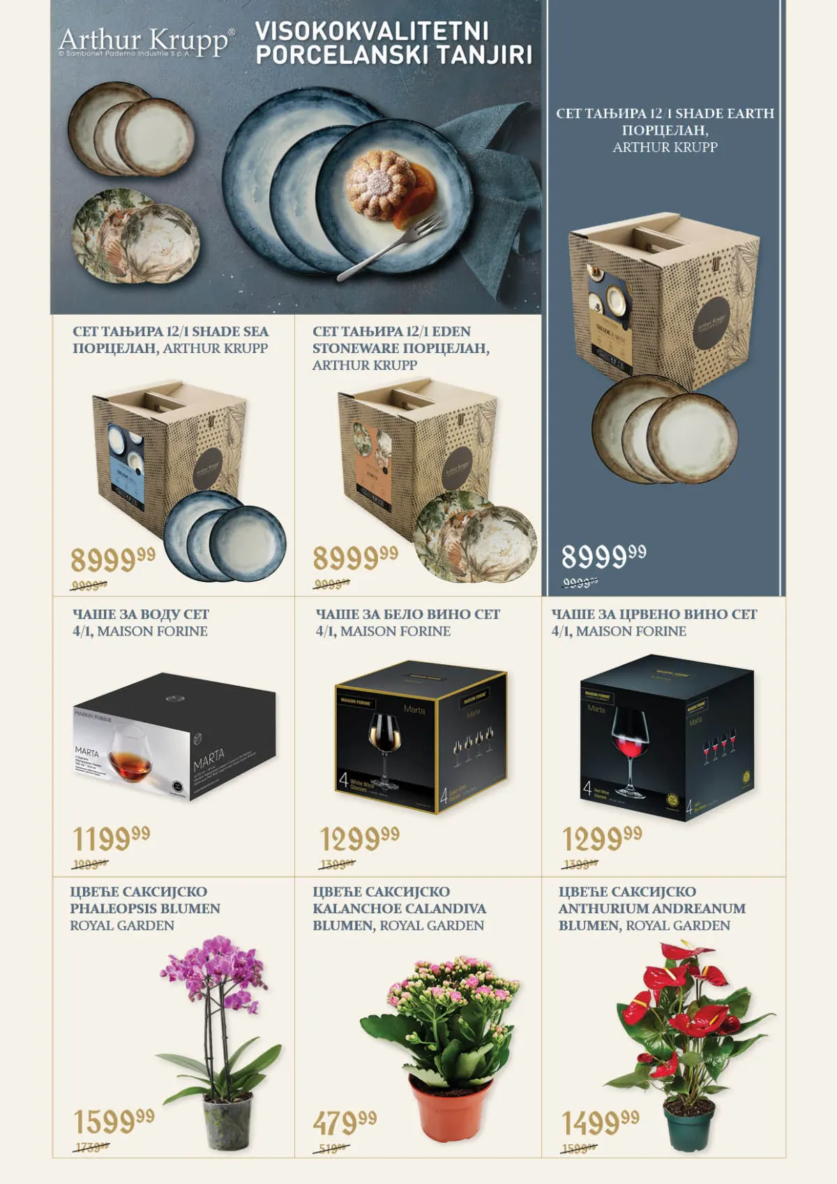 Super Vero katalog akcija strana 17 – važi od 23.10. do 22.11.2026.