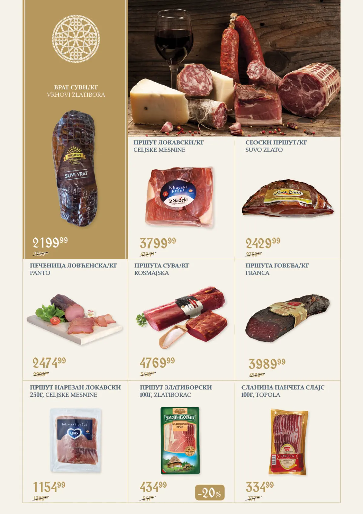 Super Vero katalog akcija strana 2 – važi od 23.10. do 22.11.2026.