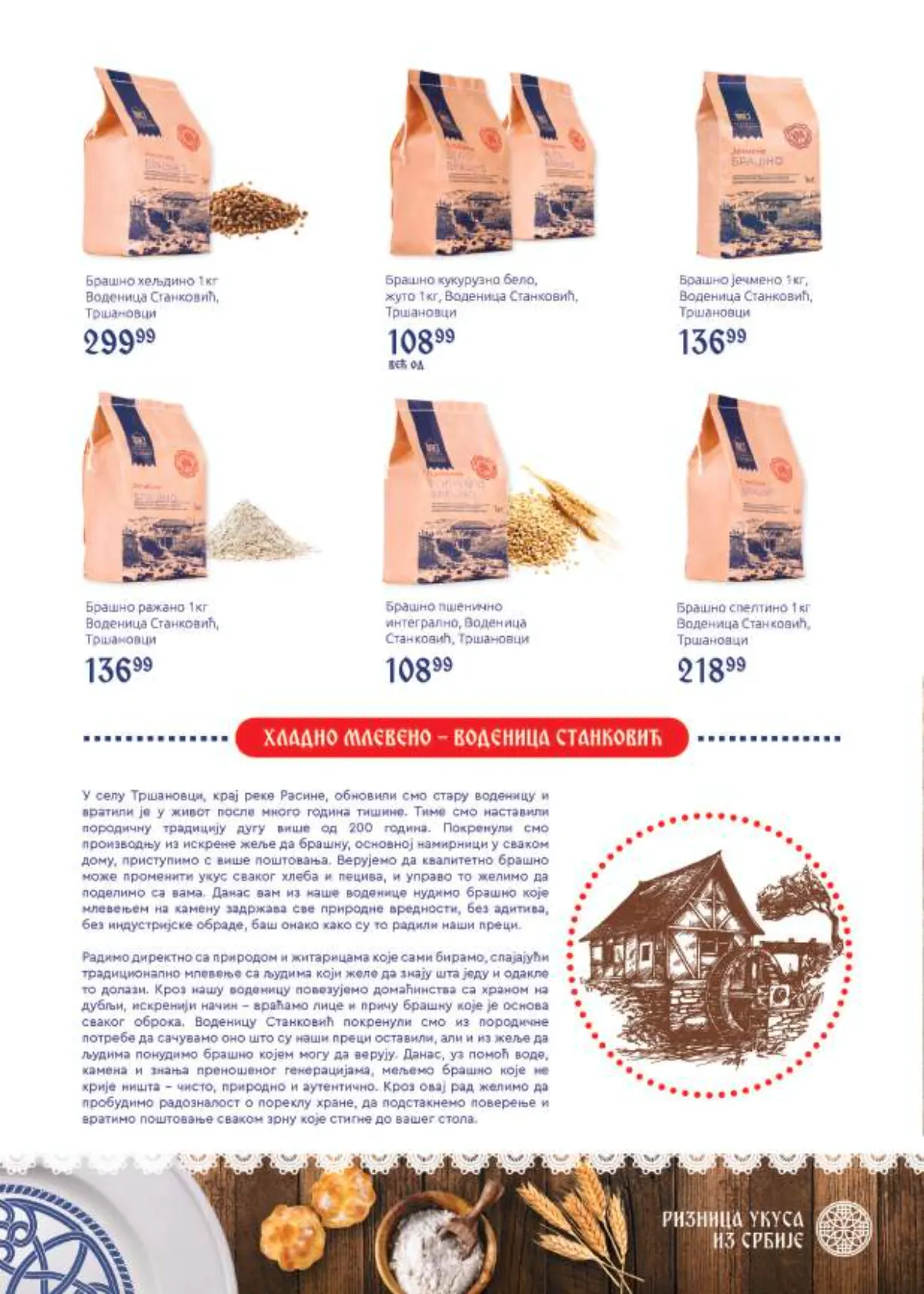 Super Vero katalog akcija strana 23 – važi od 5.10. do 25.10.2026.