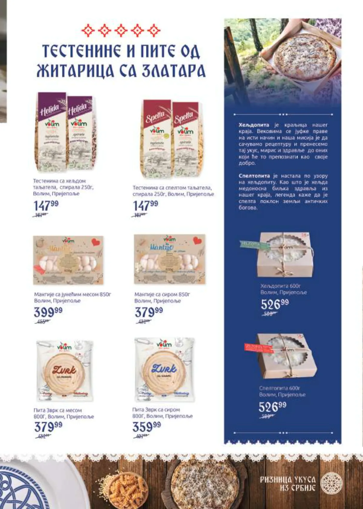 Super Vero katalog akcija strana 25 – važi od 5.10. do 25.10.2026.