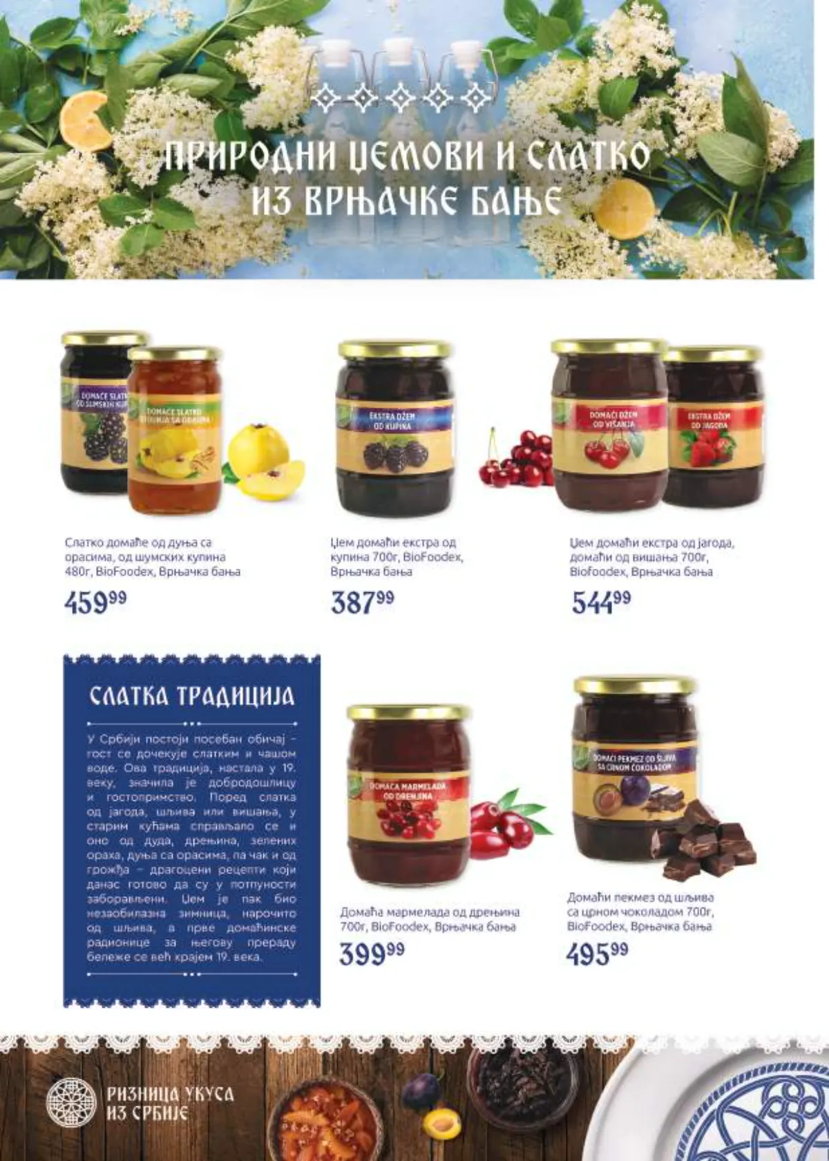 Super Vero katalog akcija strana 26 – važi od 5.10. do 25.10.2026.