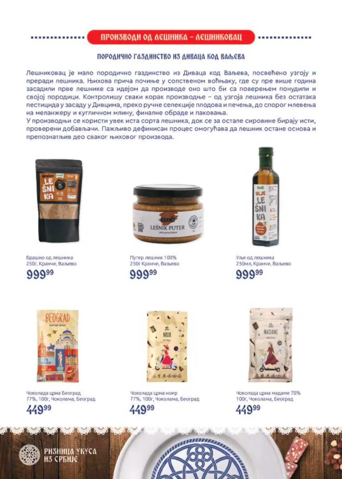 Super Vero katalog akcija strana 28 – važi od 5.10. do 25.10.2026.
