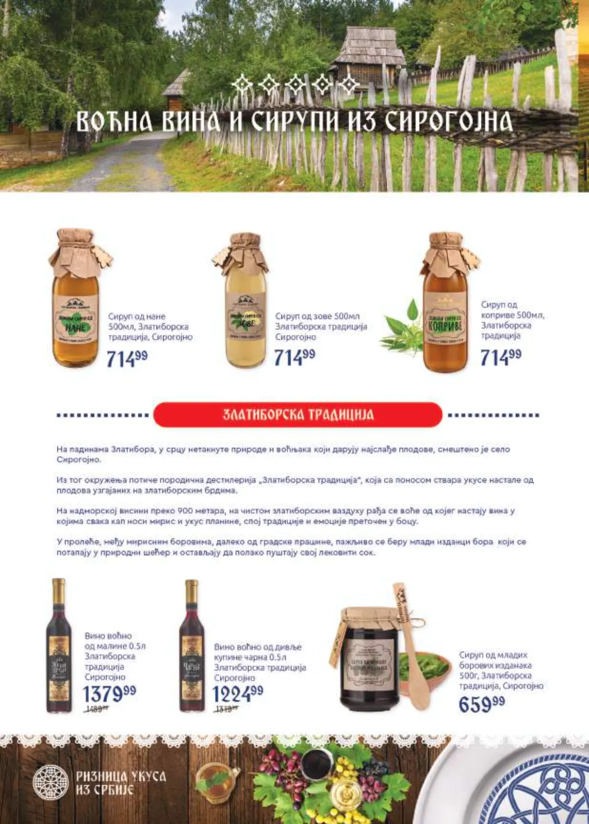 Super Vero katalog akcija strana 32 – važi od 5.10. do 25.10.2026.