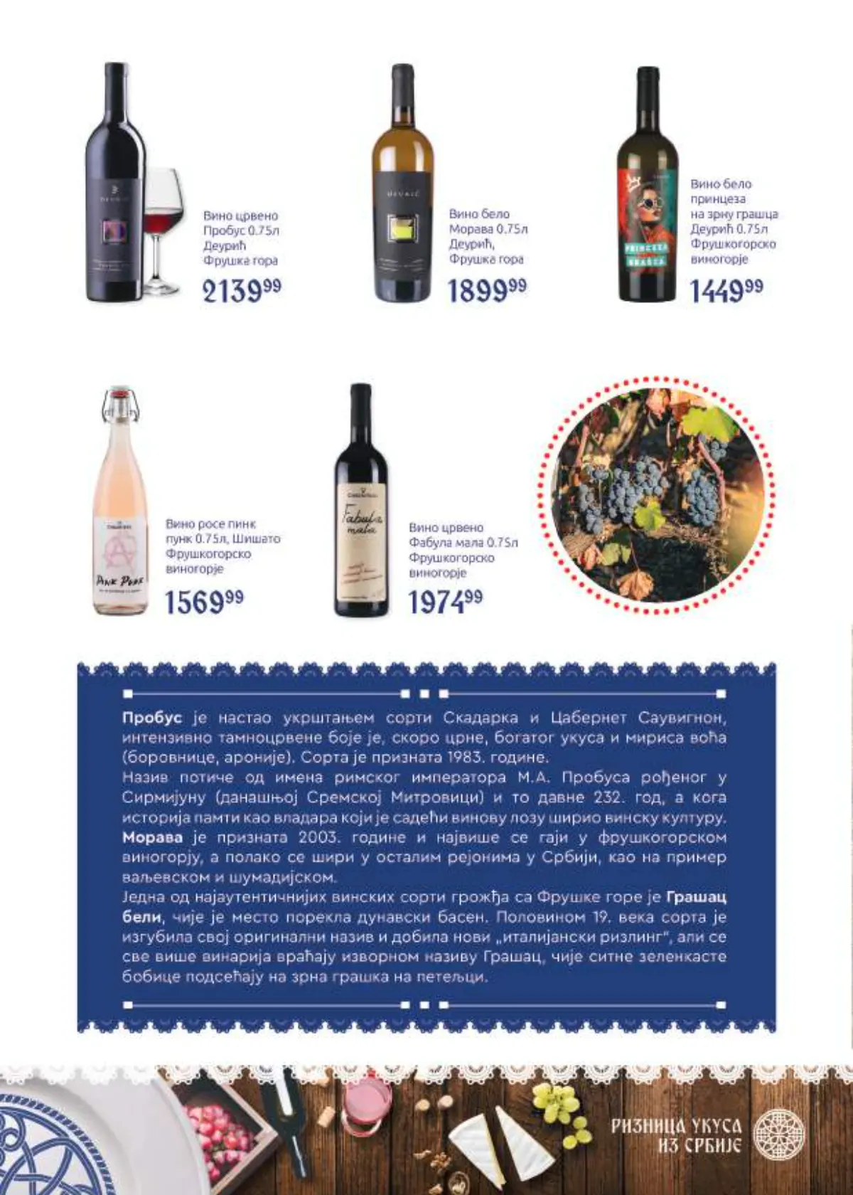 Super Vero katalog akcija strana 37 – važi od 5.10. do 25.10.2026.