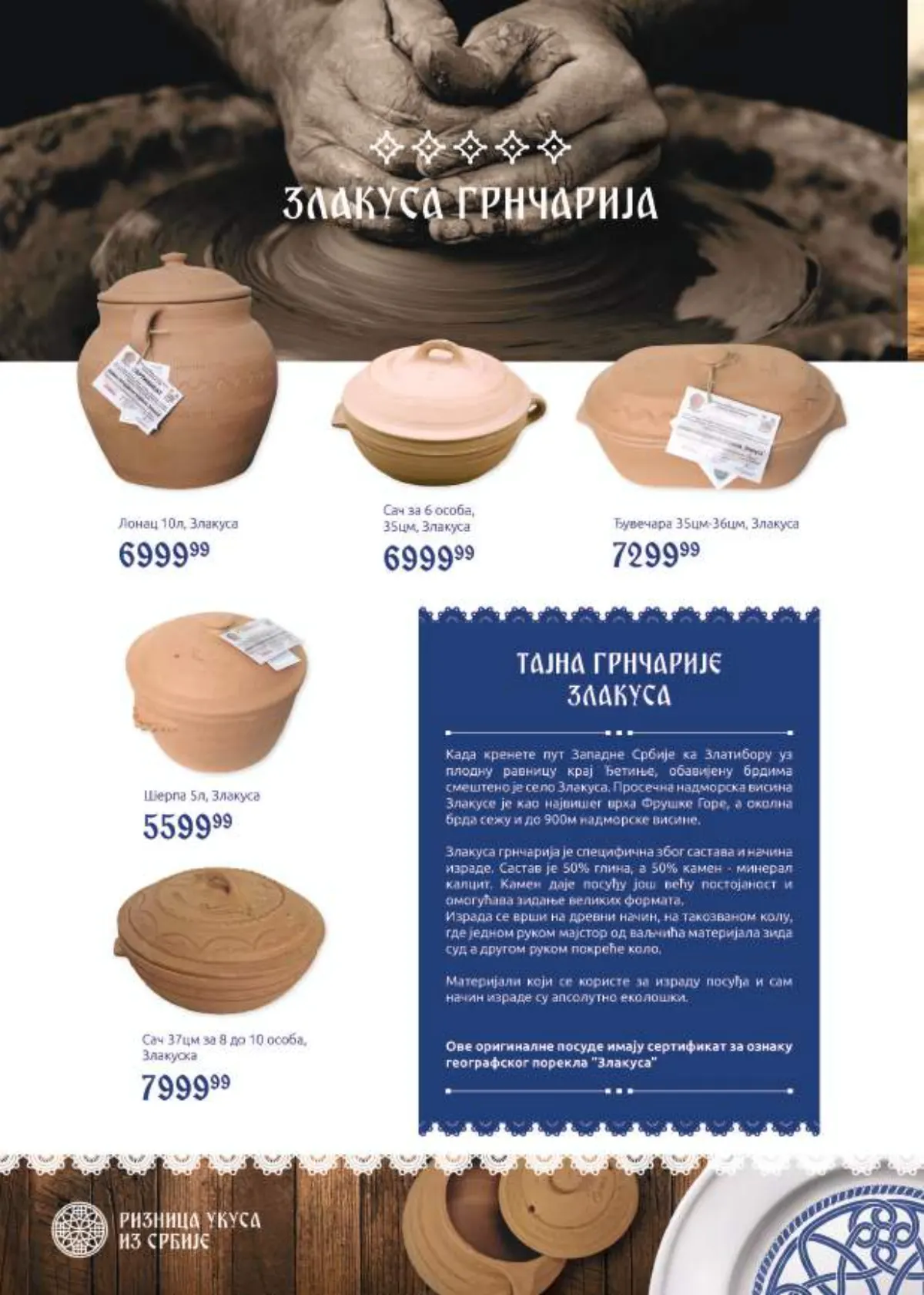 Super Vero katalog akcija strana 38 – važi od 5.10. do 25.10.2026.