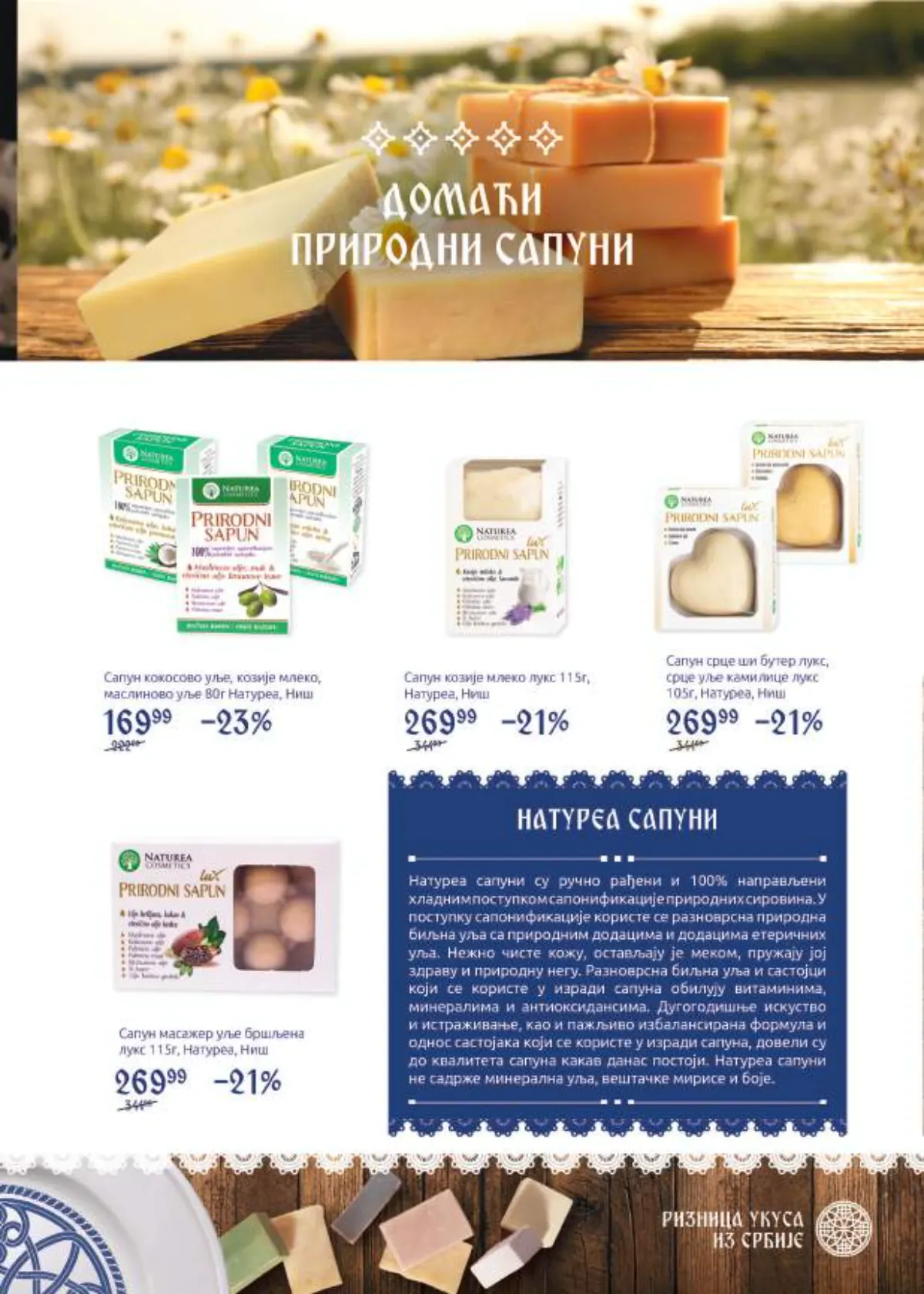 Super Vero katalog akcija strana 39 – važi od 5.10. do 25.10.2026.