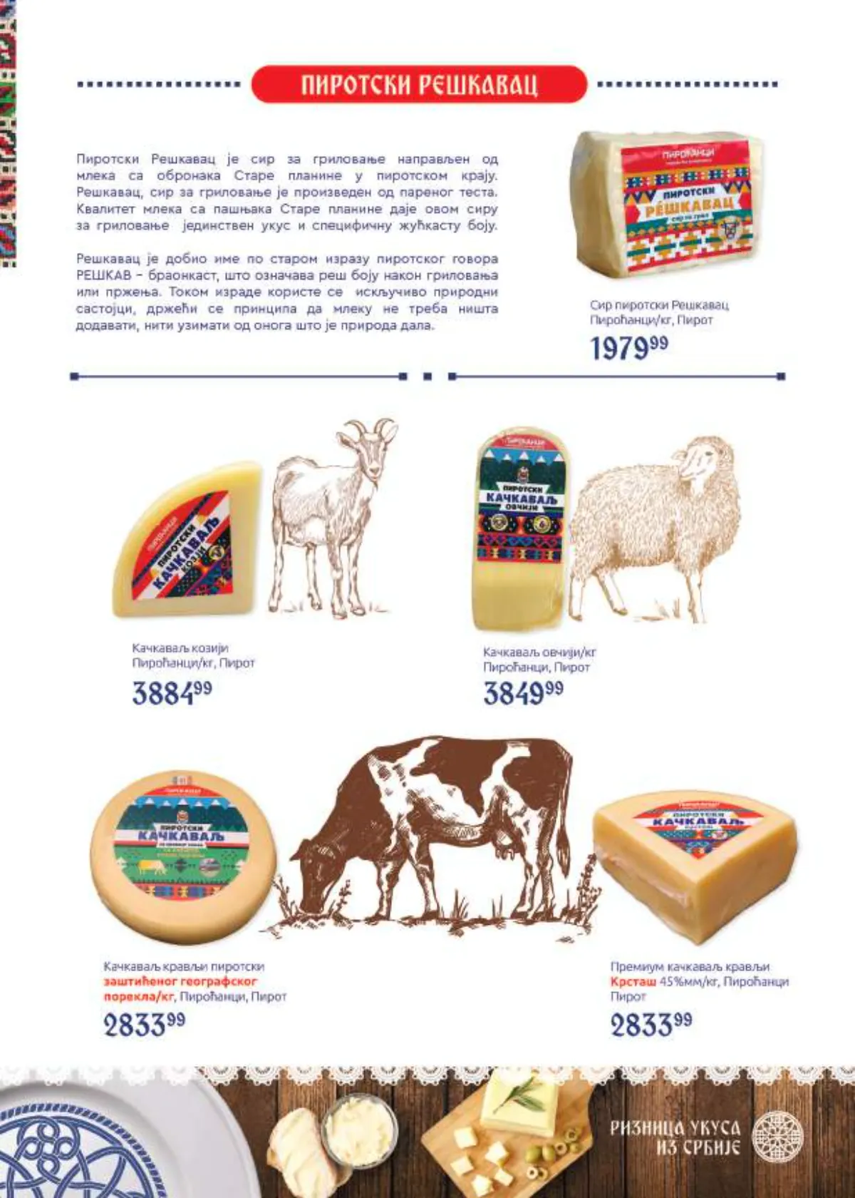 Super Vero katalog akcija strana 5 – važi od 5.10. do 25.10.2026.